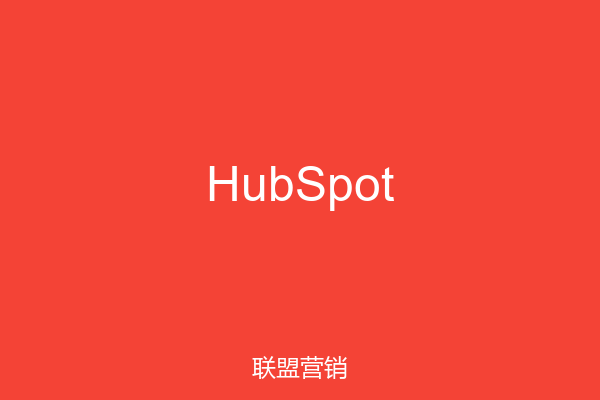 HubSpot