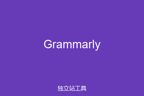 Grammarly