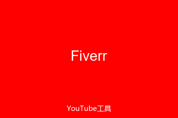 Fiverr