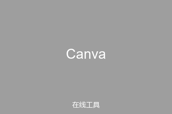 Canva