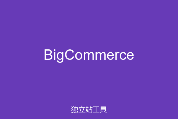 BigCommerce