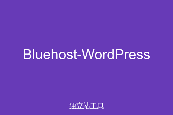 Bluehost-WordPress