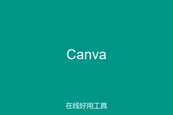 Canva