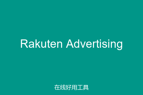 Rakuten Advertising