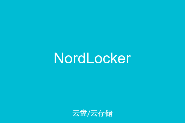 NordLocker