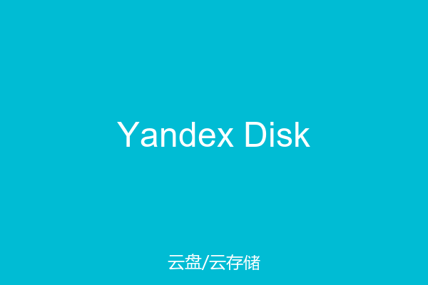 Yandex Disk