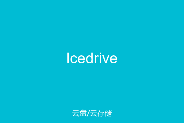 Icedrive