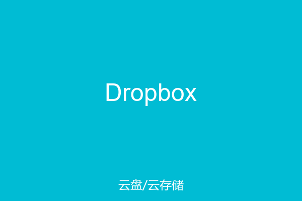 Dropbox