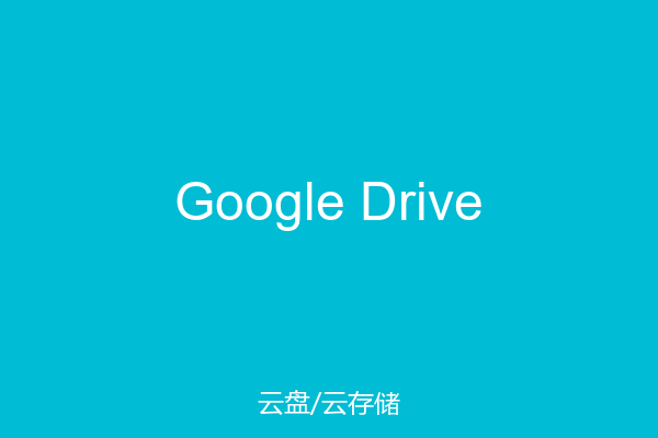 Google Drive