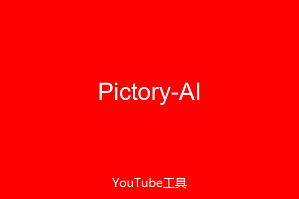 Pictory-AI