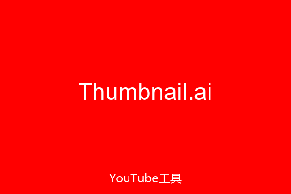 Thumbnail.ai