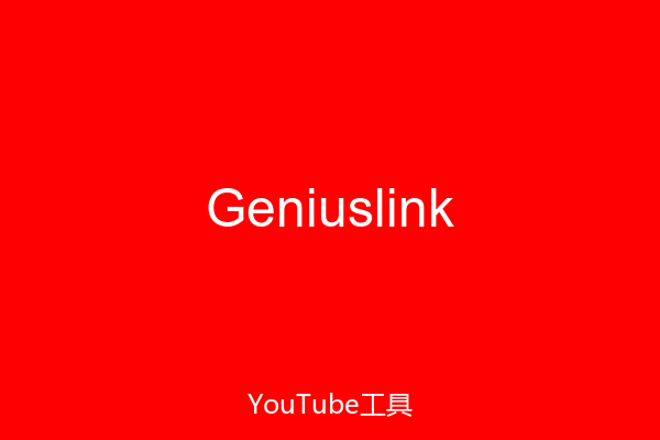 Geniuslink