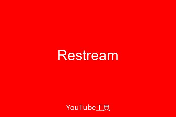 Restream