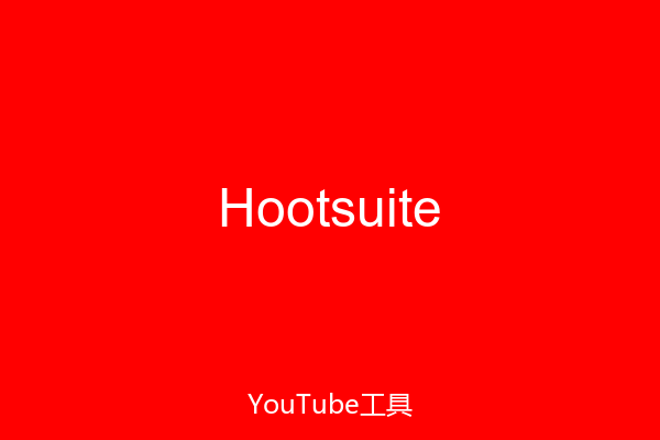 Hootsuite