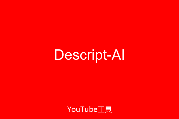 Descript-AI