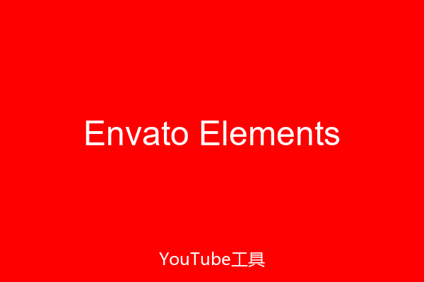 Envato Elements