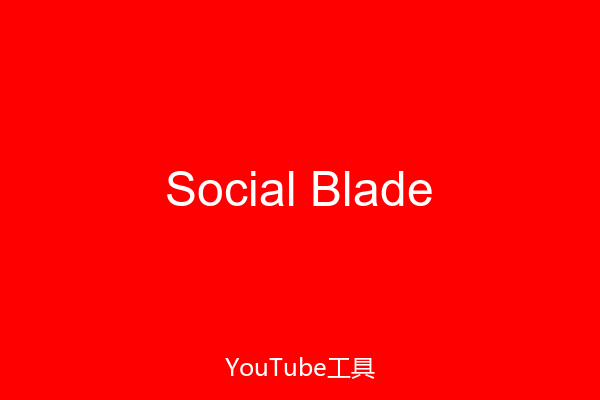 Social Blade