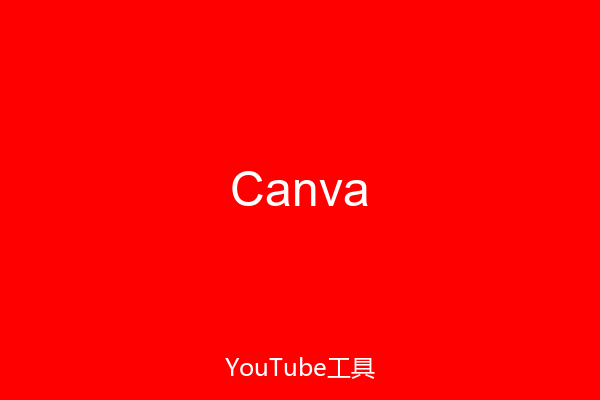 Canva