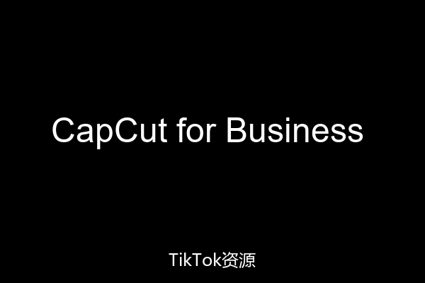 CapCut for Business
