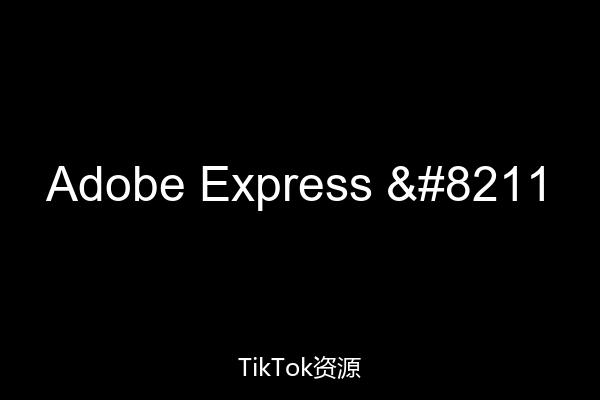Adobe Express –