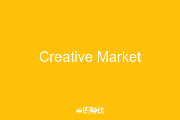 Creative Market