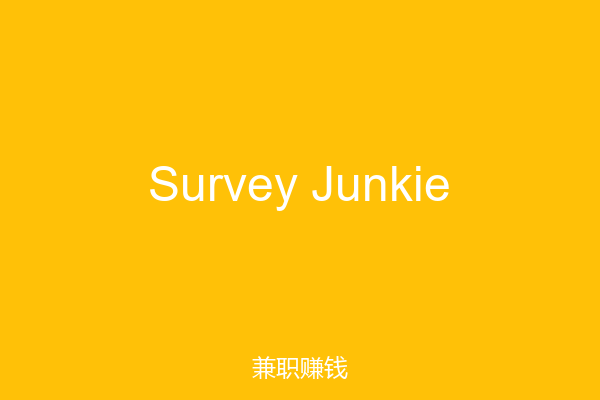 Survey Junkie