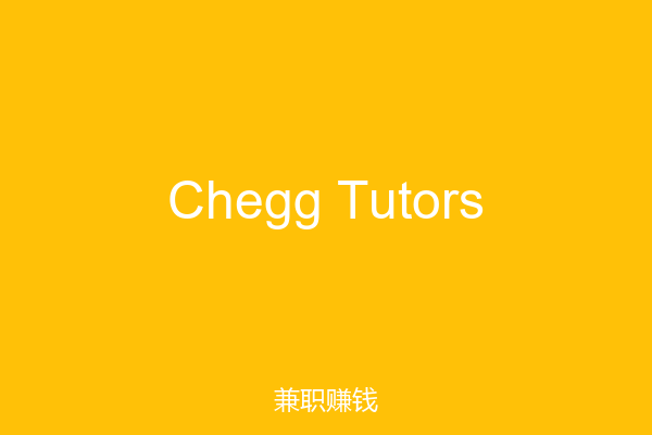 Chegg Tutors