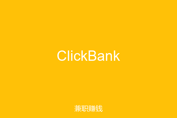 ClickBank
