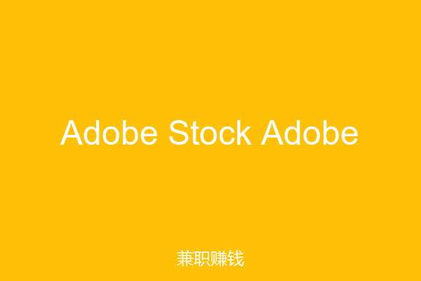 Adobe Stock Adobe