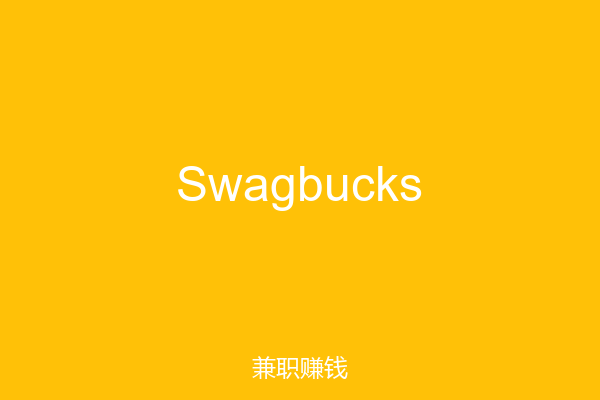 Swagbucks