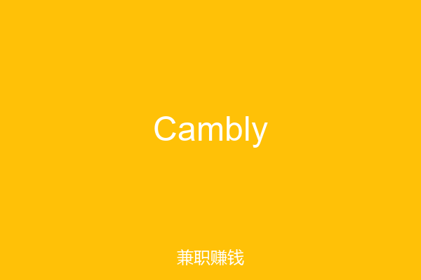 Cambly