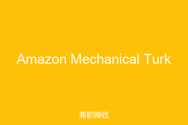 Amazon Mechanical Turk