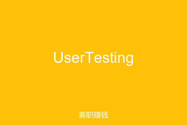 UserTesting