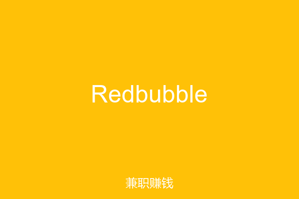 Redbubble