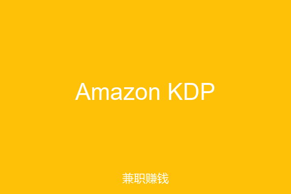 Amazon KDP