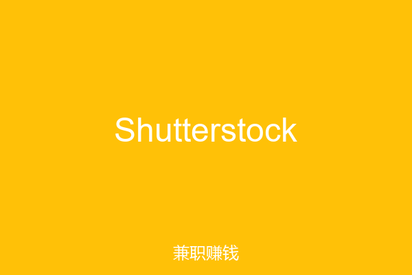 Shutterstock