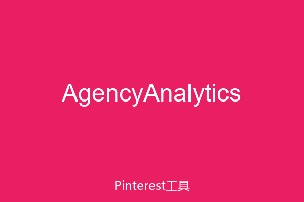 AgencyAnalytics