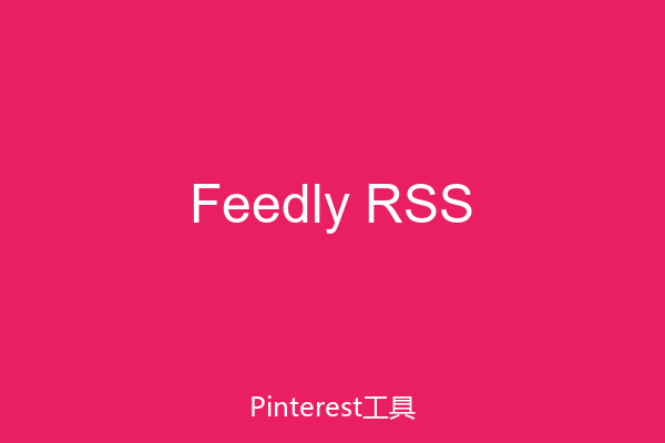 Feedly RSS