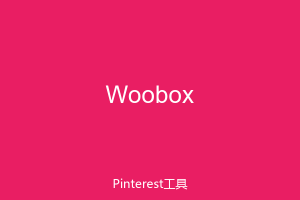 Woobox