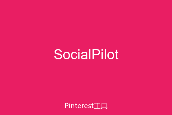 SocialPilot