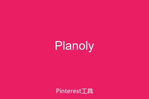 Planoly