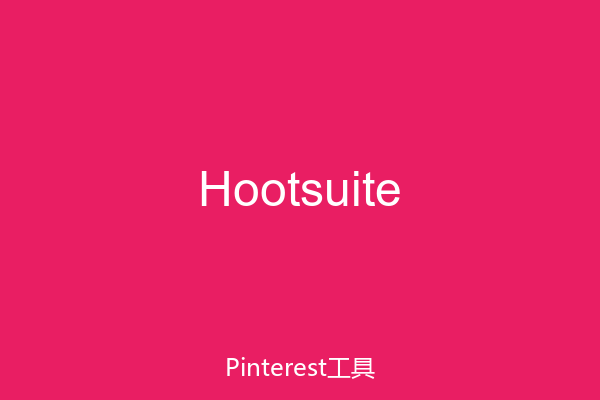 Hootsuite