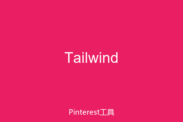 Tailwind
