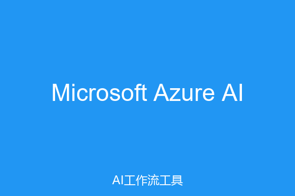 Microsoft Azure AI