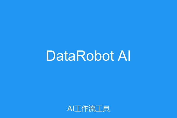 DataRobot AI