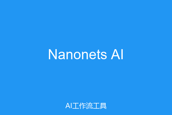 Nanonets AI
