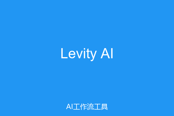 Levity AI