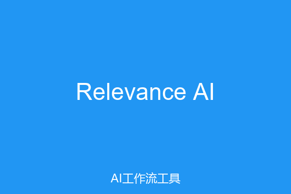 Relevance AI