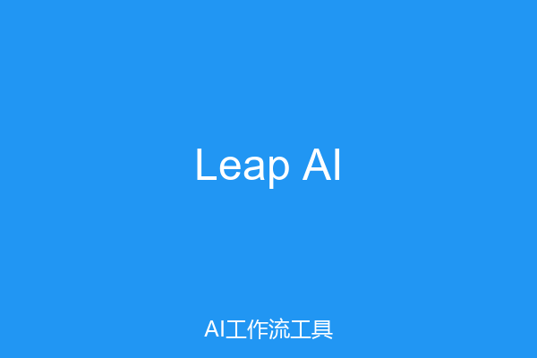 Leap AI
