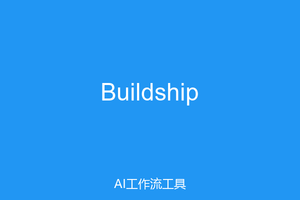 Buildship